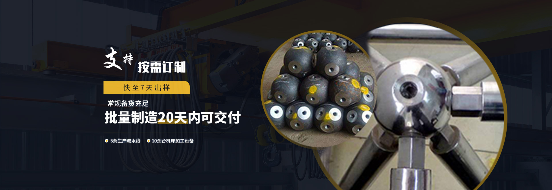 舟山1